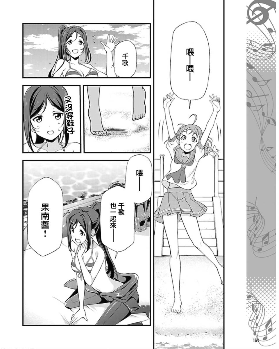 第01话9