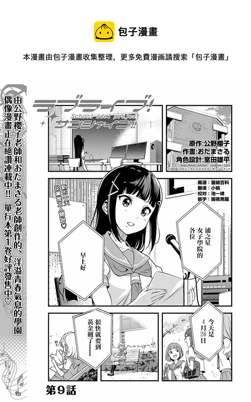 第09话0
