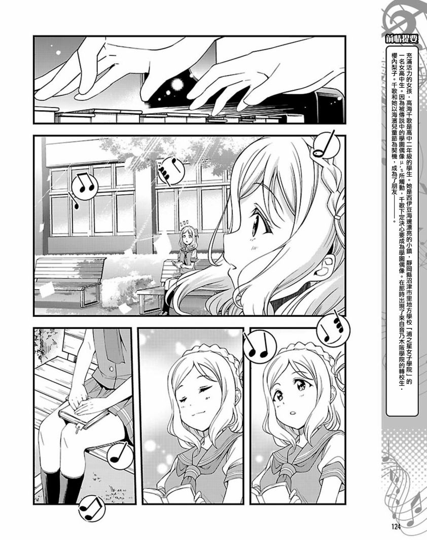 第09话1