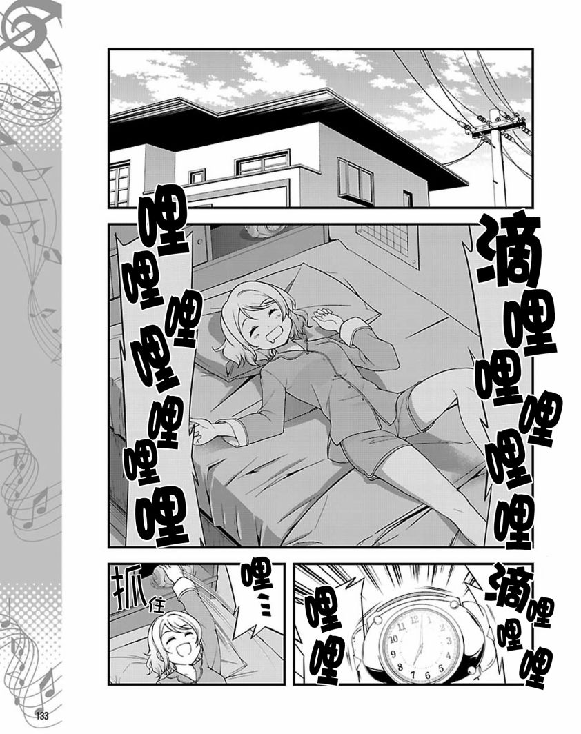第09话10
