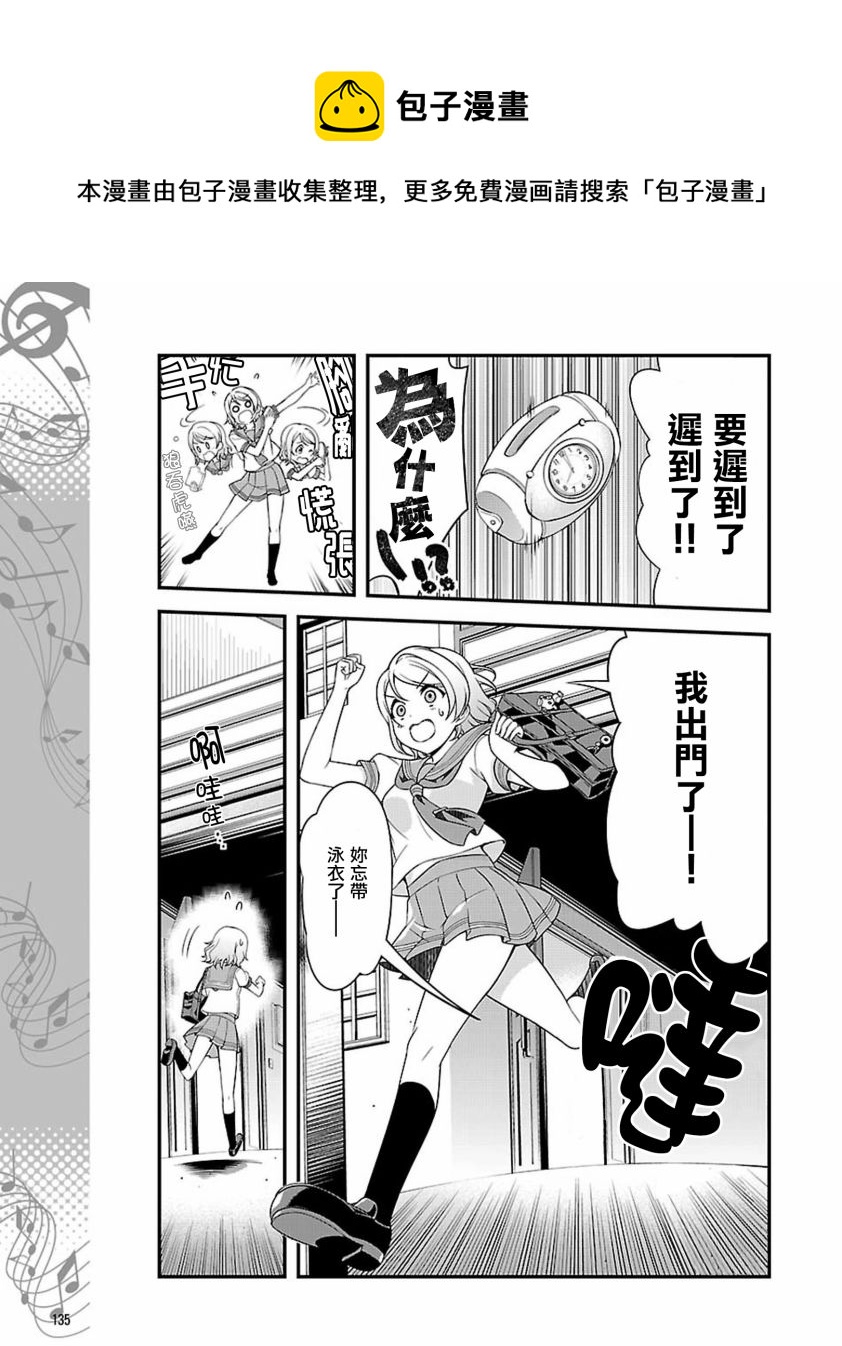 第09话12