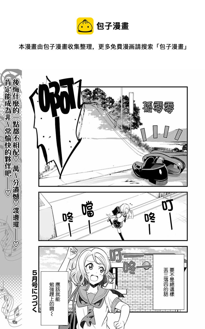 第09话16