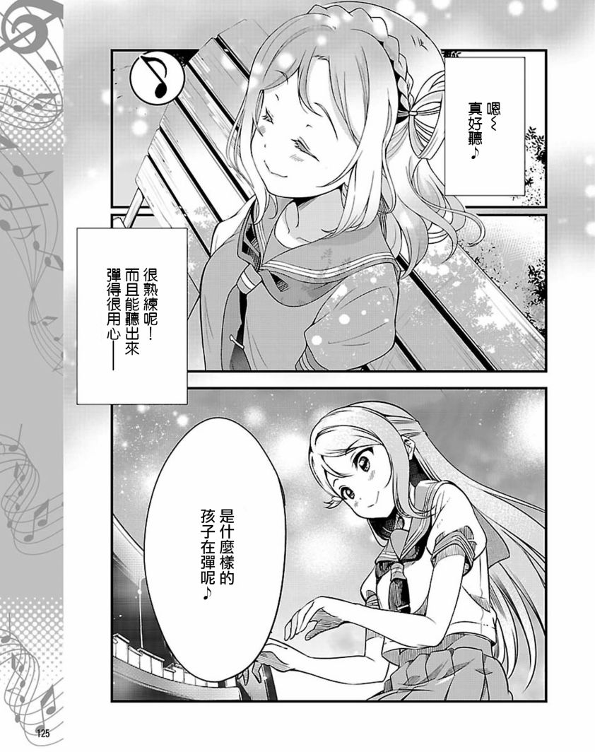 第09话2
