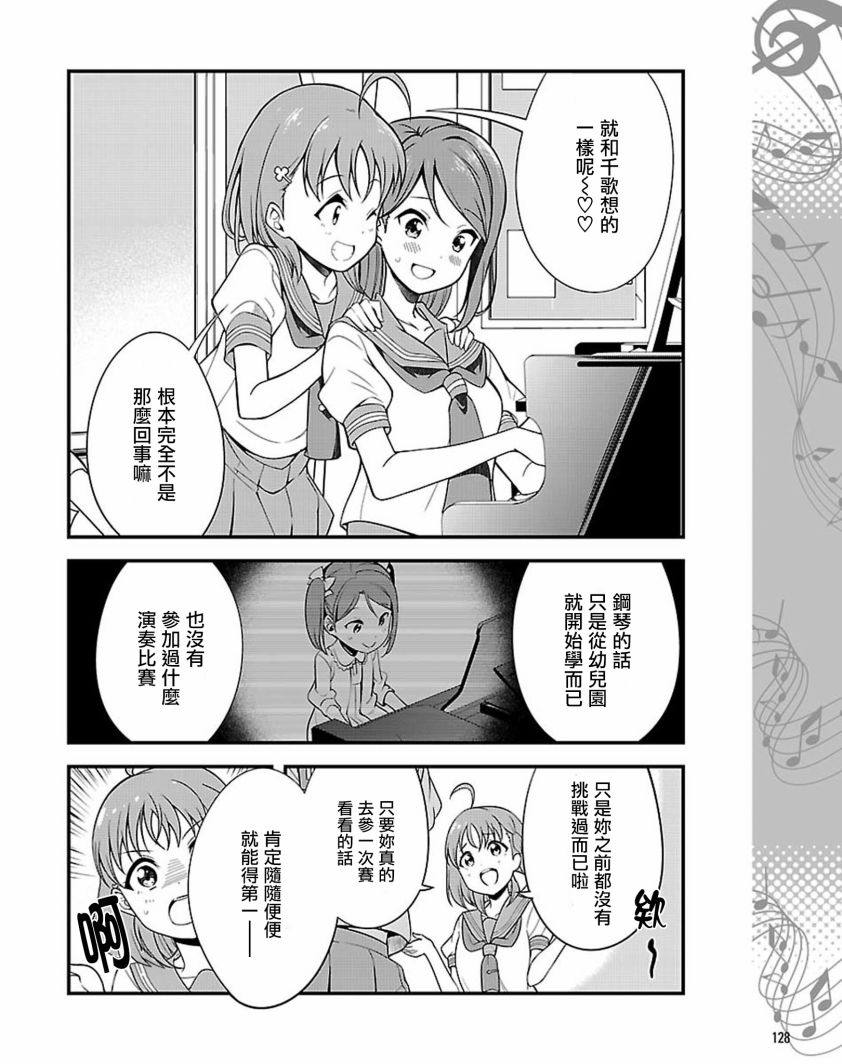 第09话5