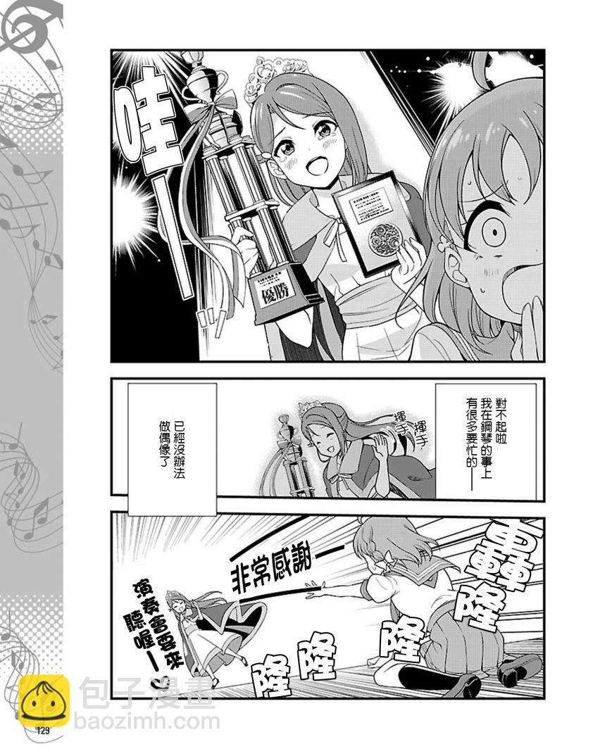 第09话6