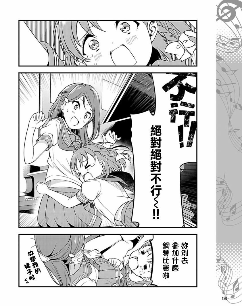 第09话7