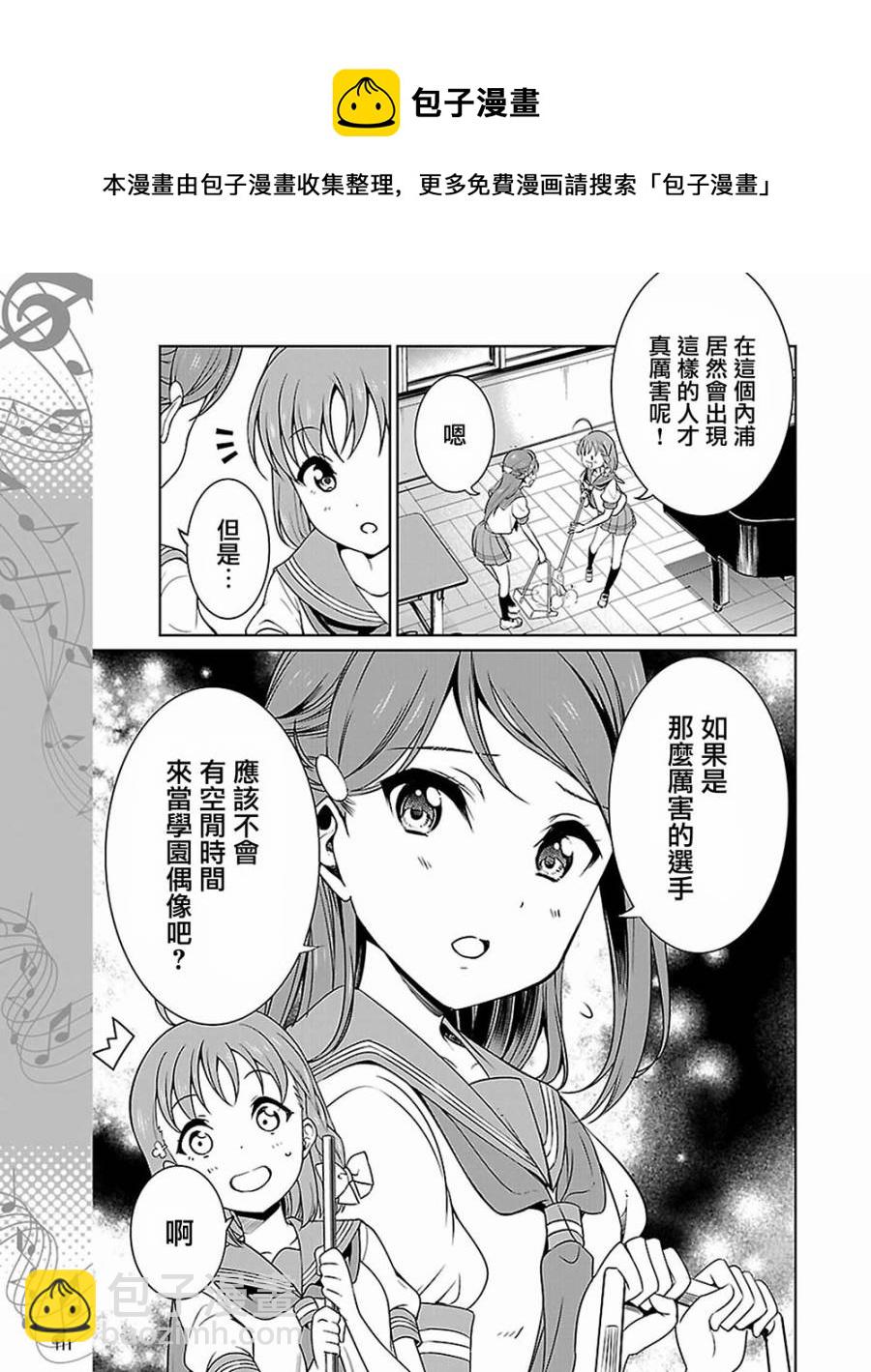 第11话12