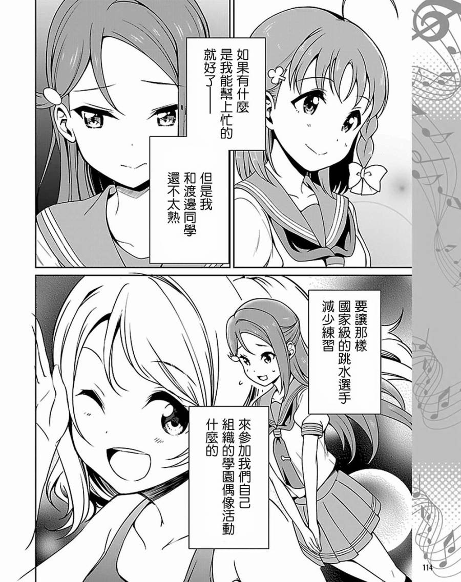 第11话15