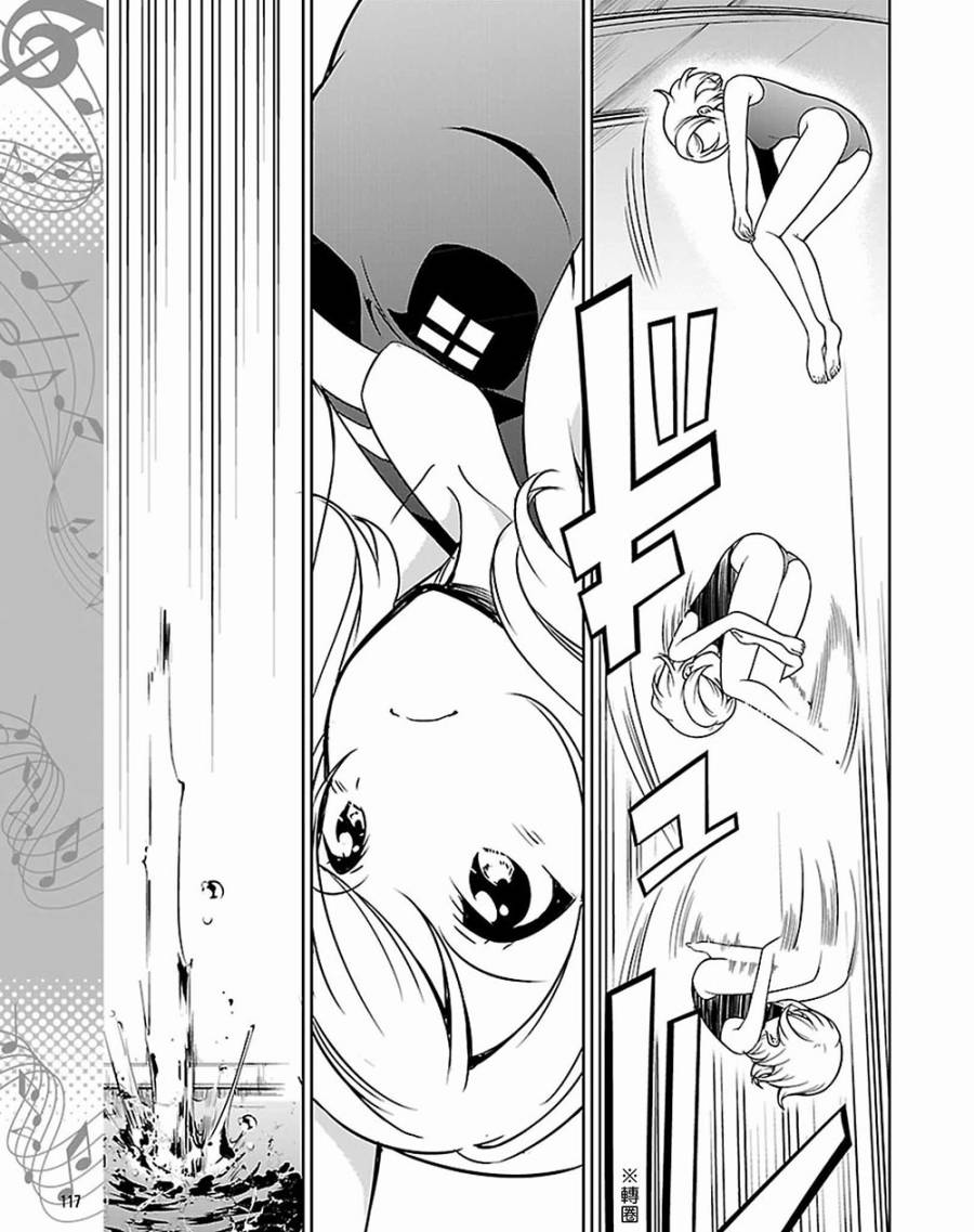 第11话18