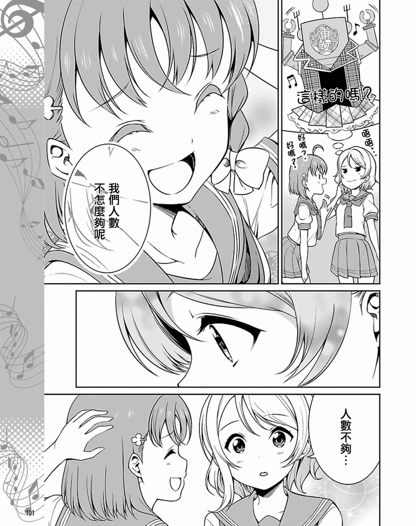 第11话2