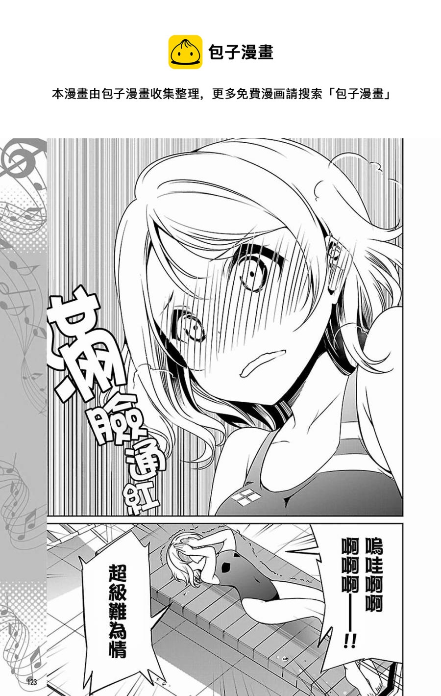 第11话24