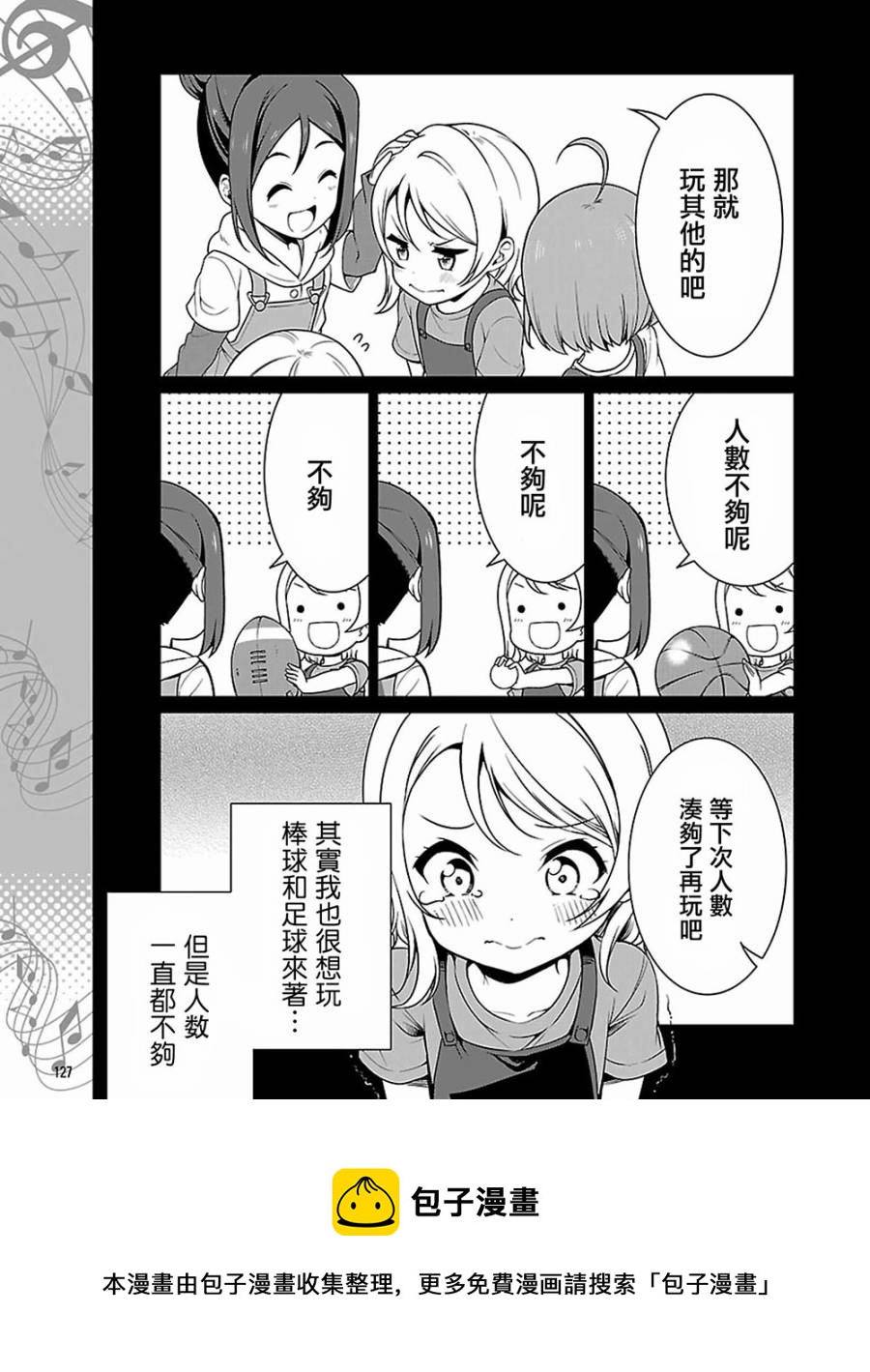 第11话28