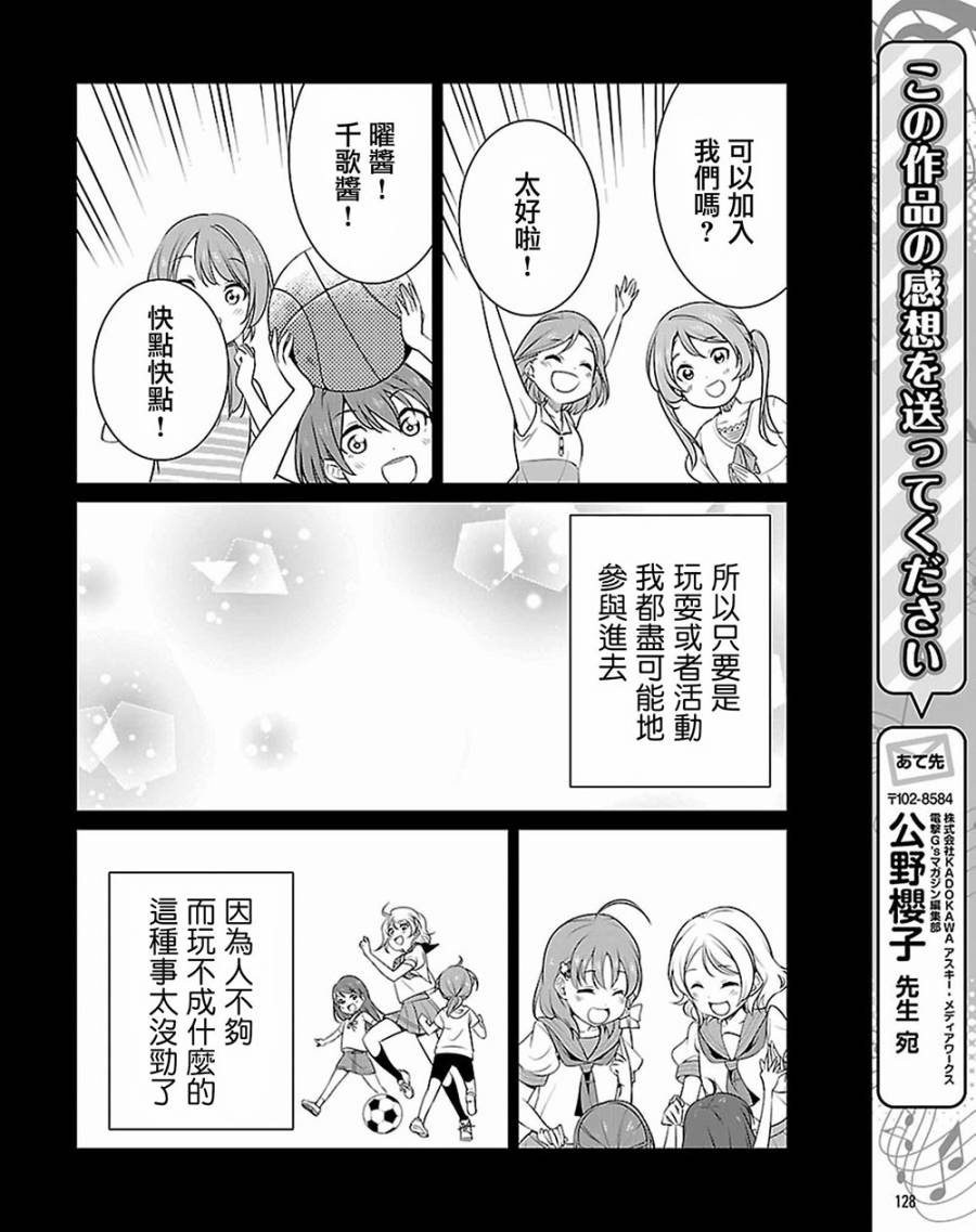 第11话29