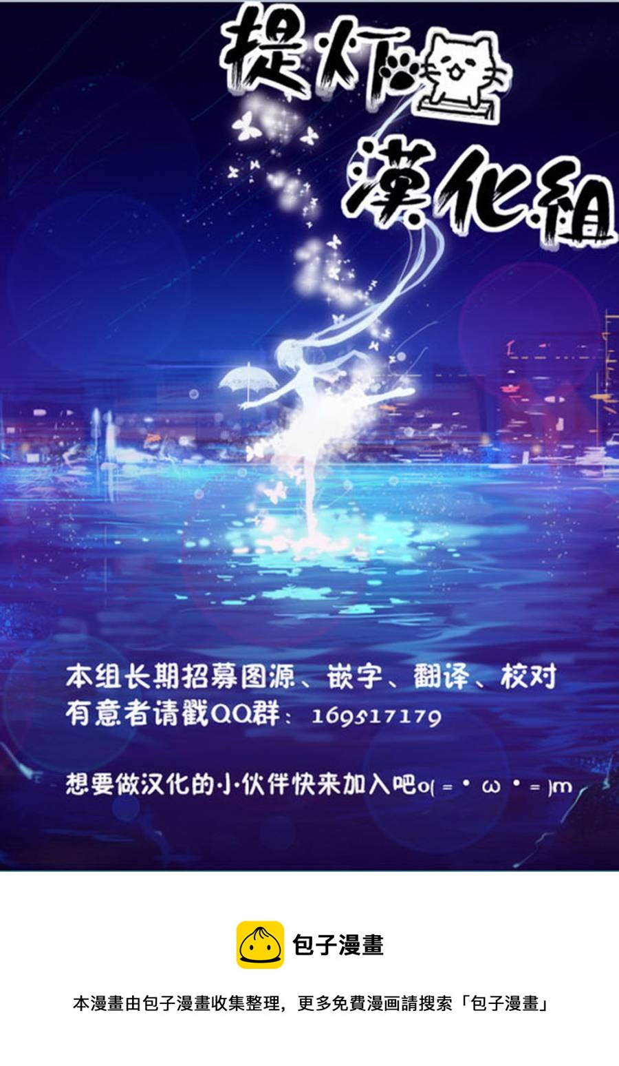 第11话32