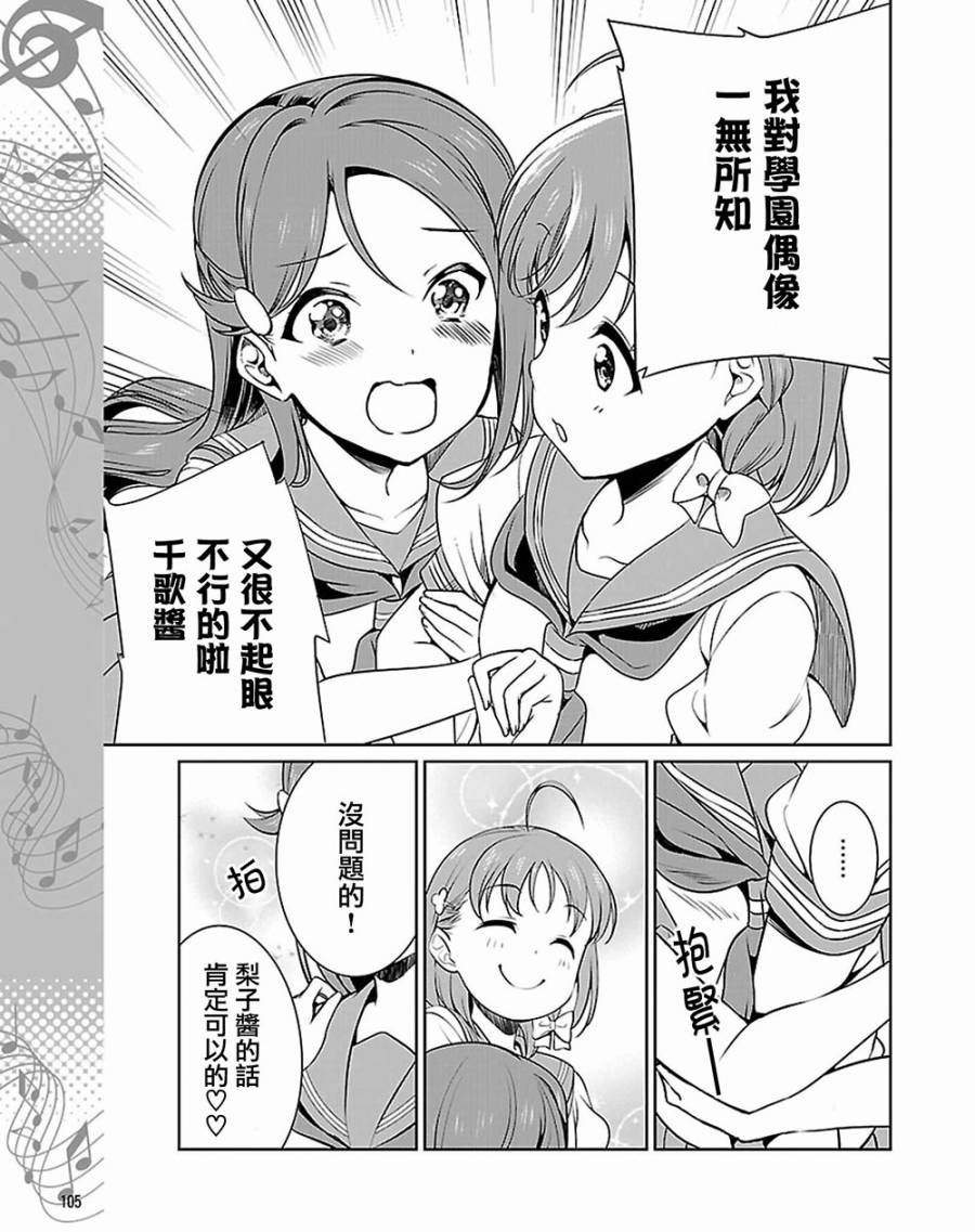 第11话6