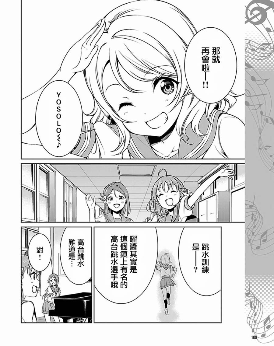 第11话9