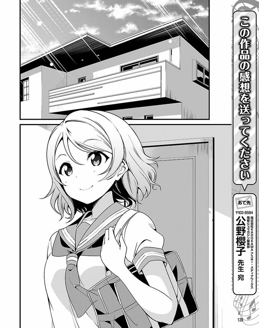 第12.2话13