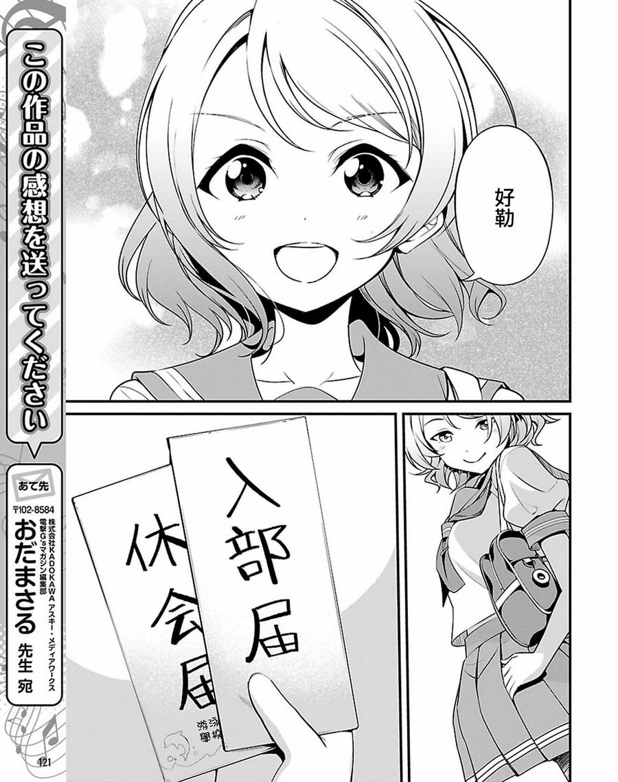 第12.2话14