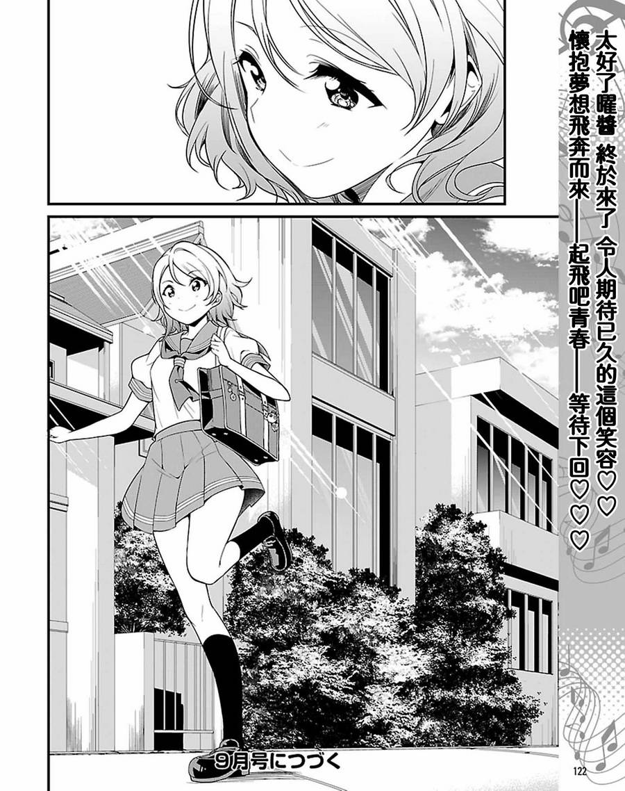 第12.2话15