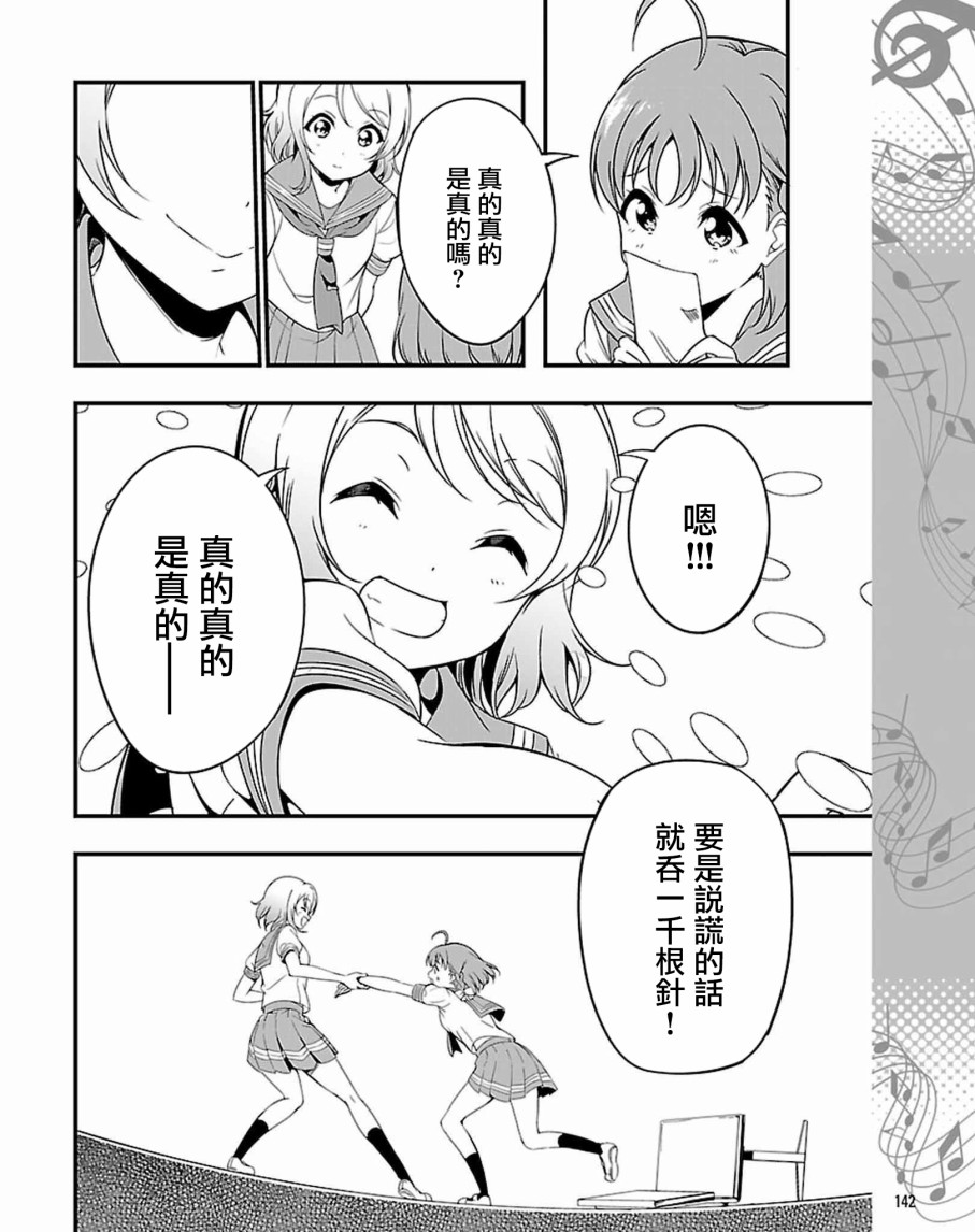 第13.1话13