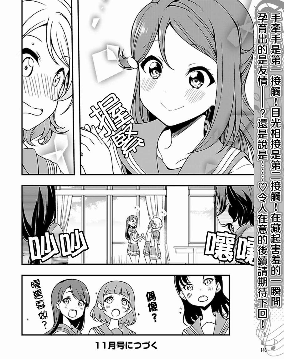 第13.1话17