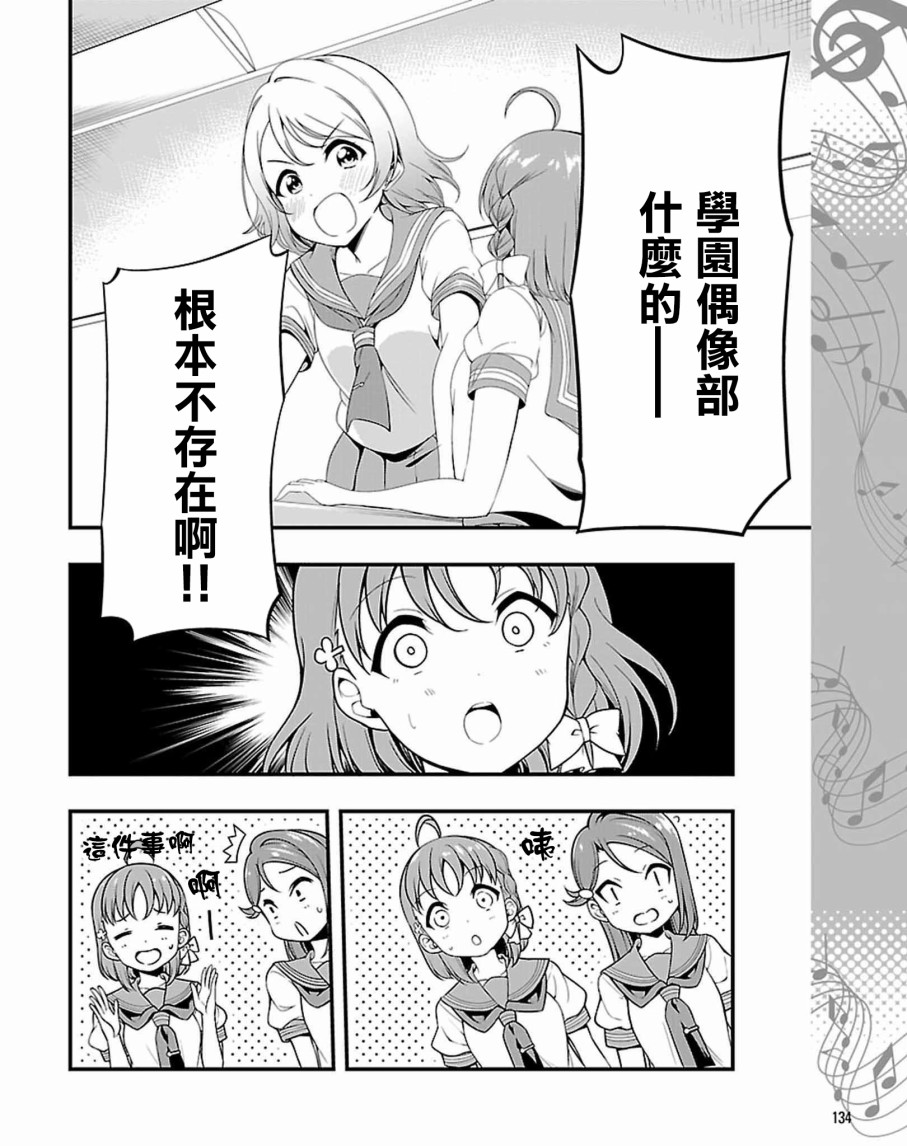 第13.1话5