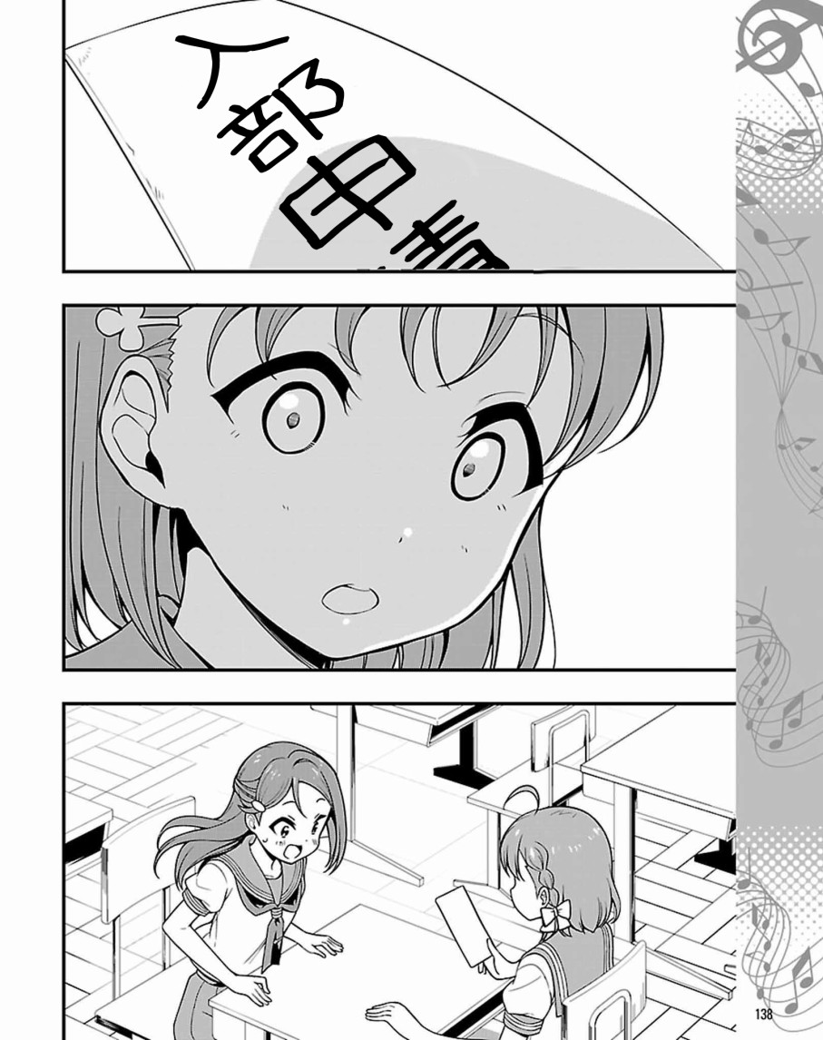 第13.1话9