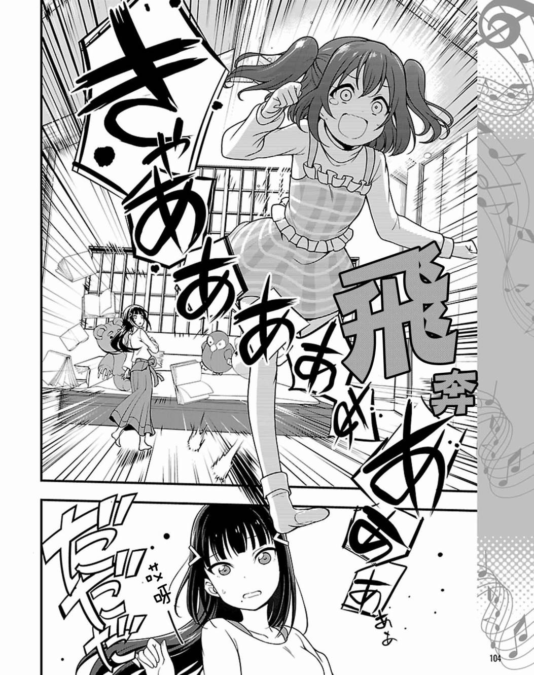 第14.2话13