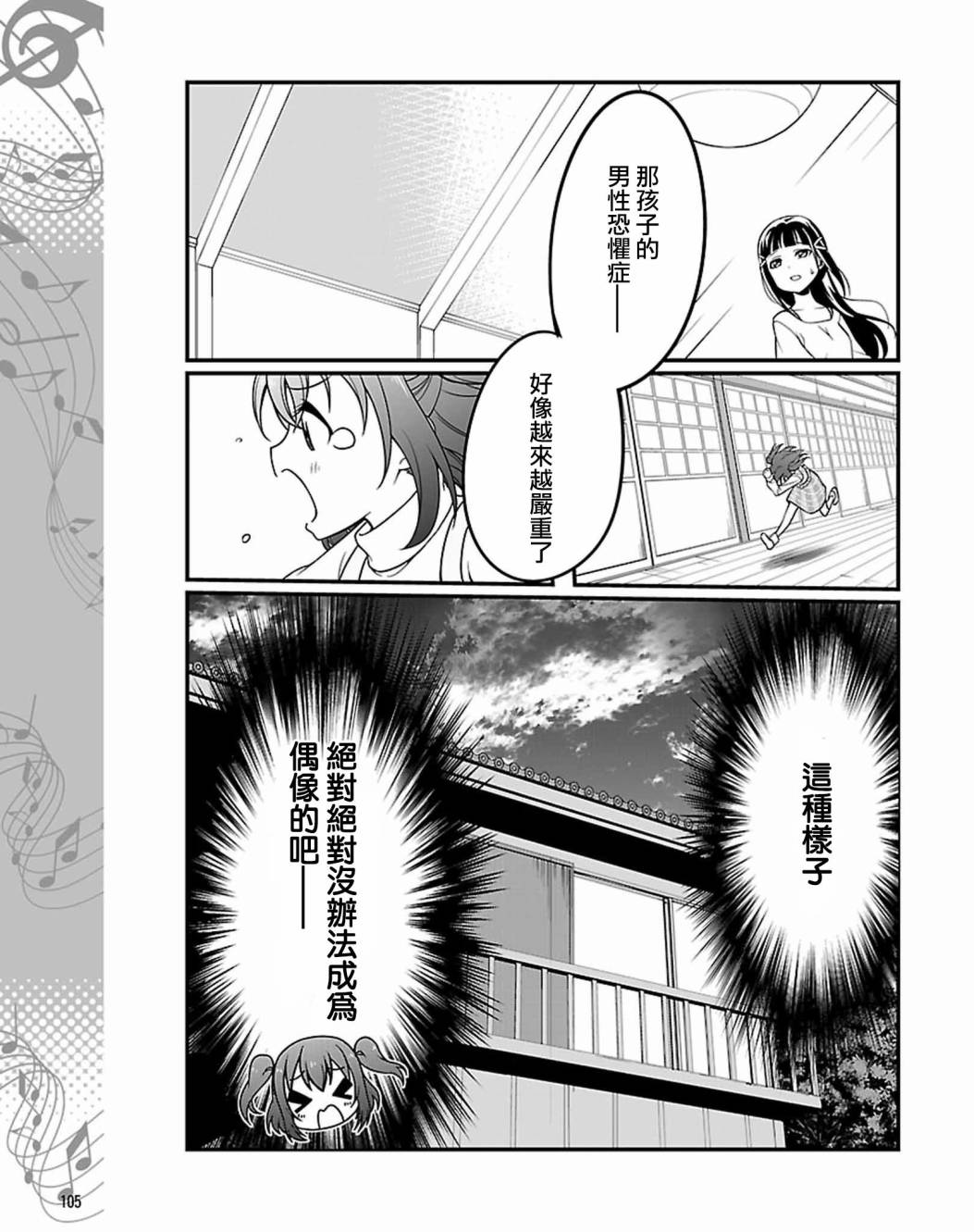 第14.2话14