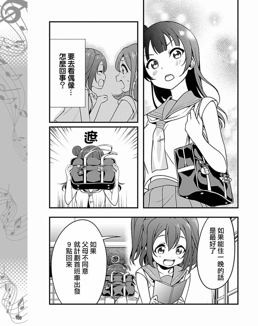 第14.2话18