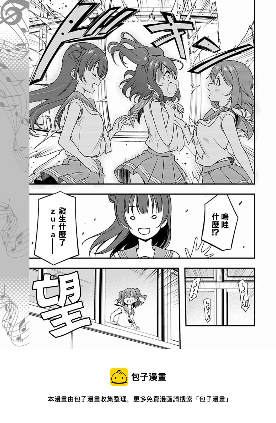 第14.2话20