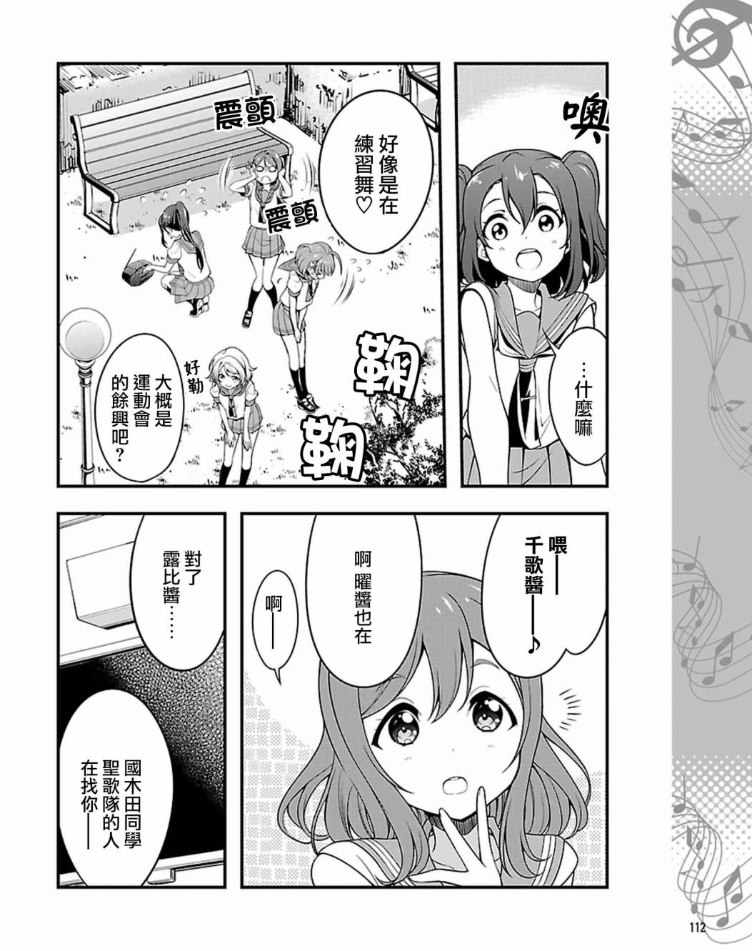第14.2话21