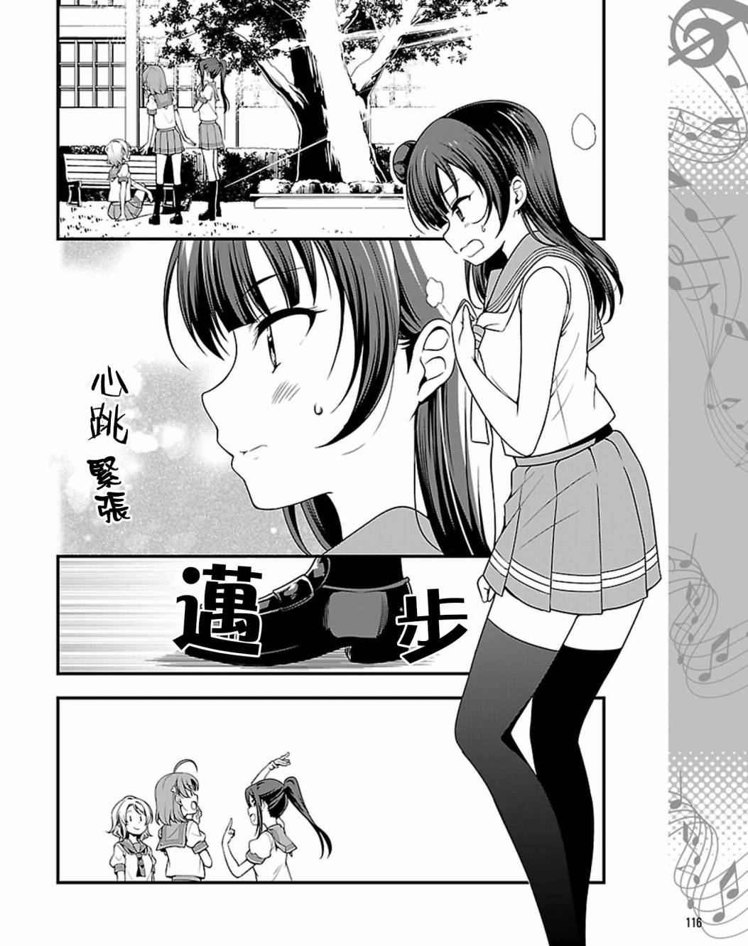 第14.2话25