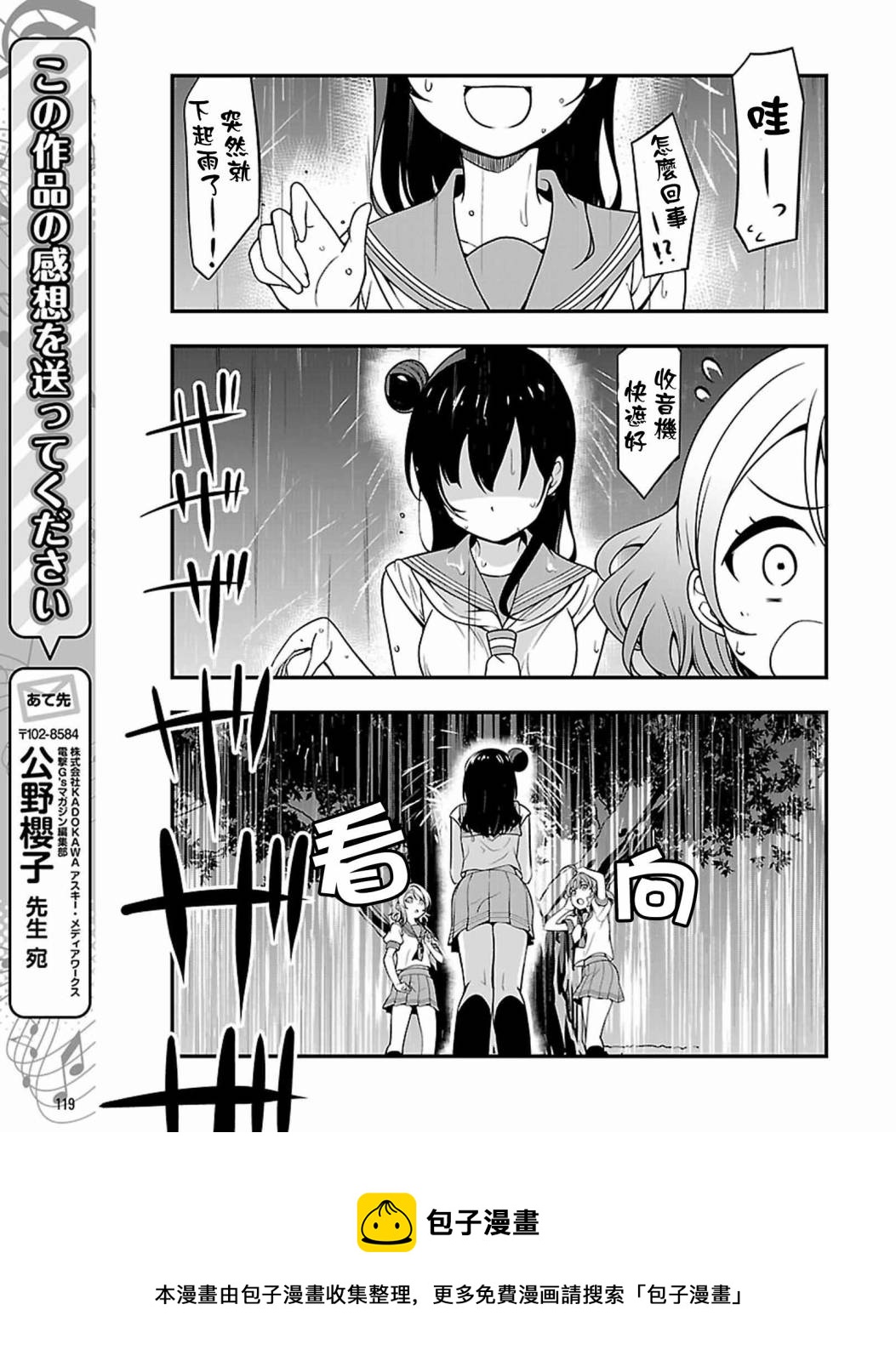 第14.2话28