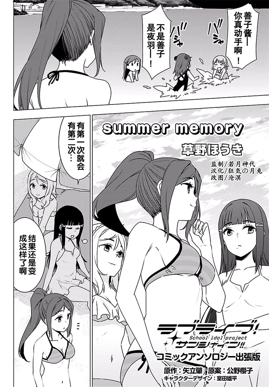 comic出张版1