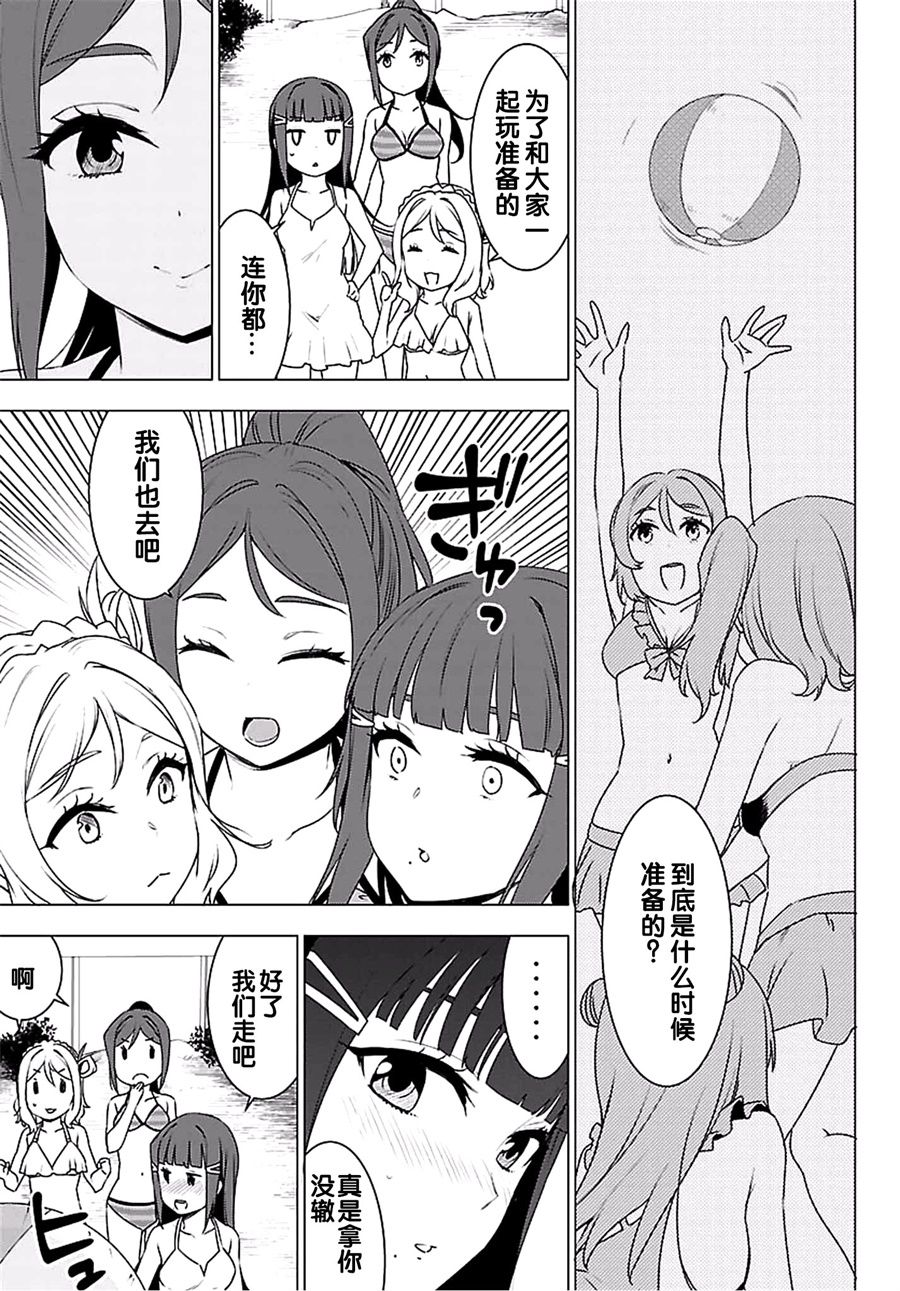 comic出张版10