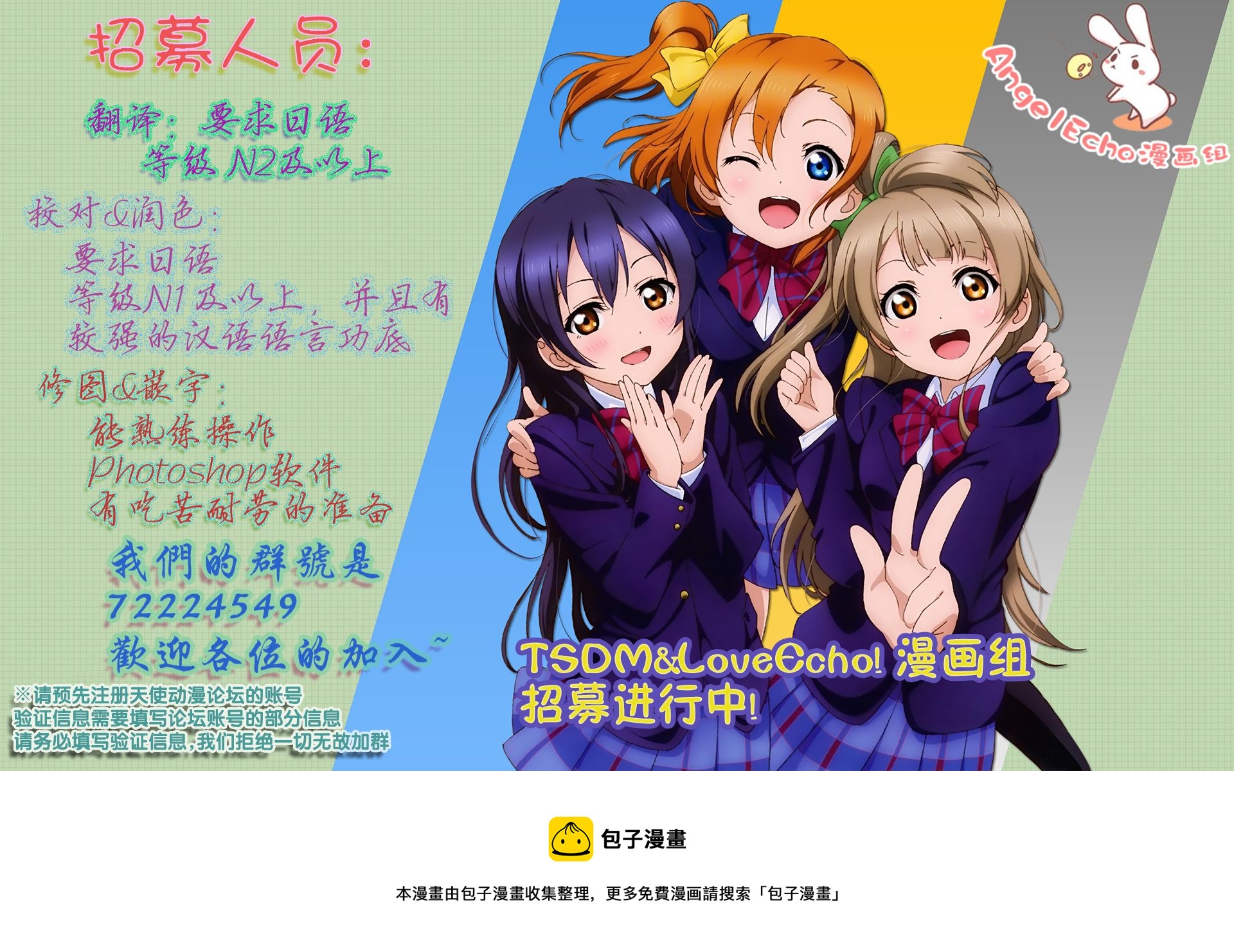 comic出张版13