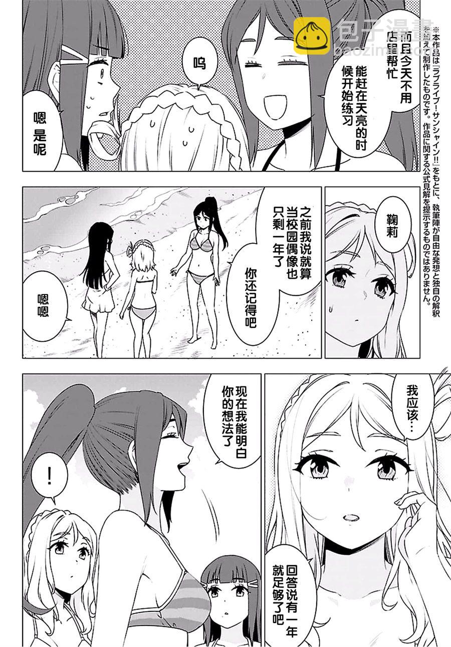 comic出张版3