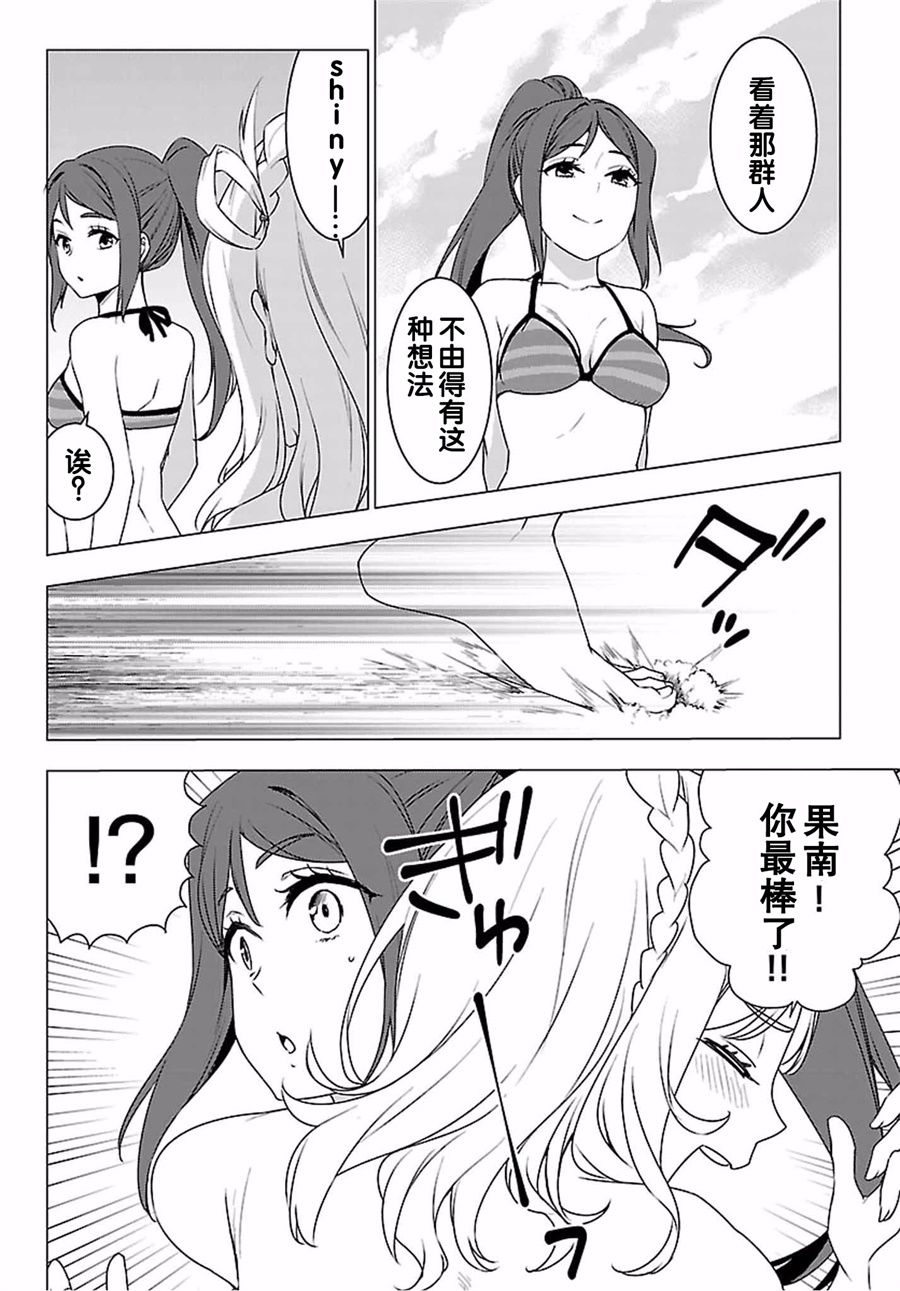 comic出张版5