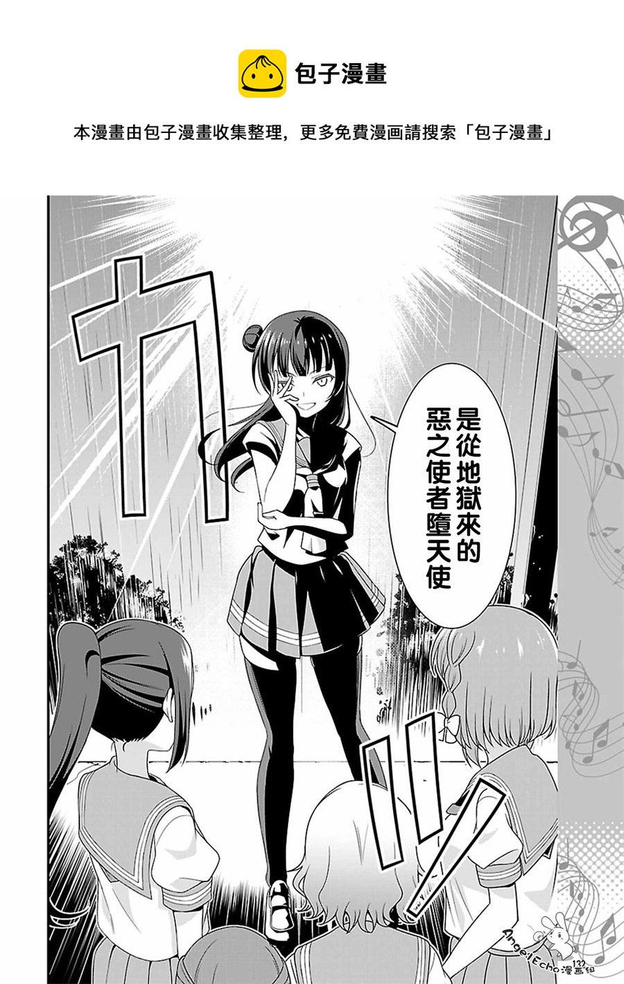 第15.2话12