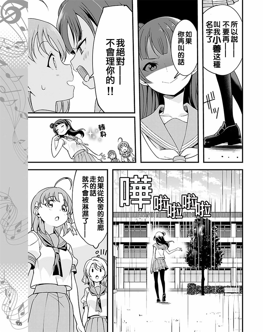 第15.2话15
