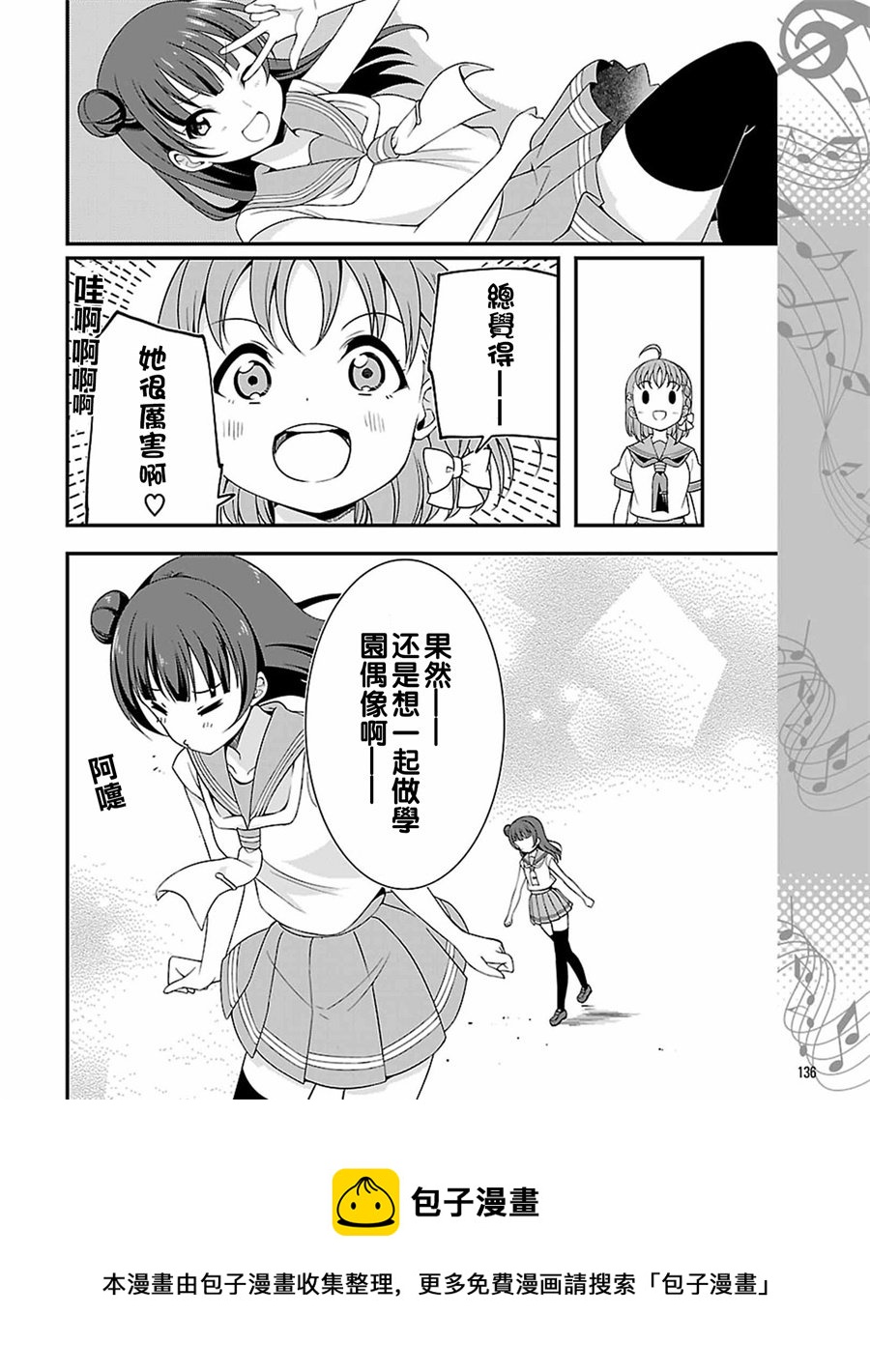 第15.2话16