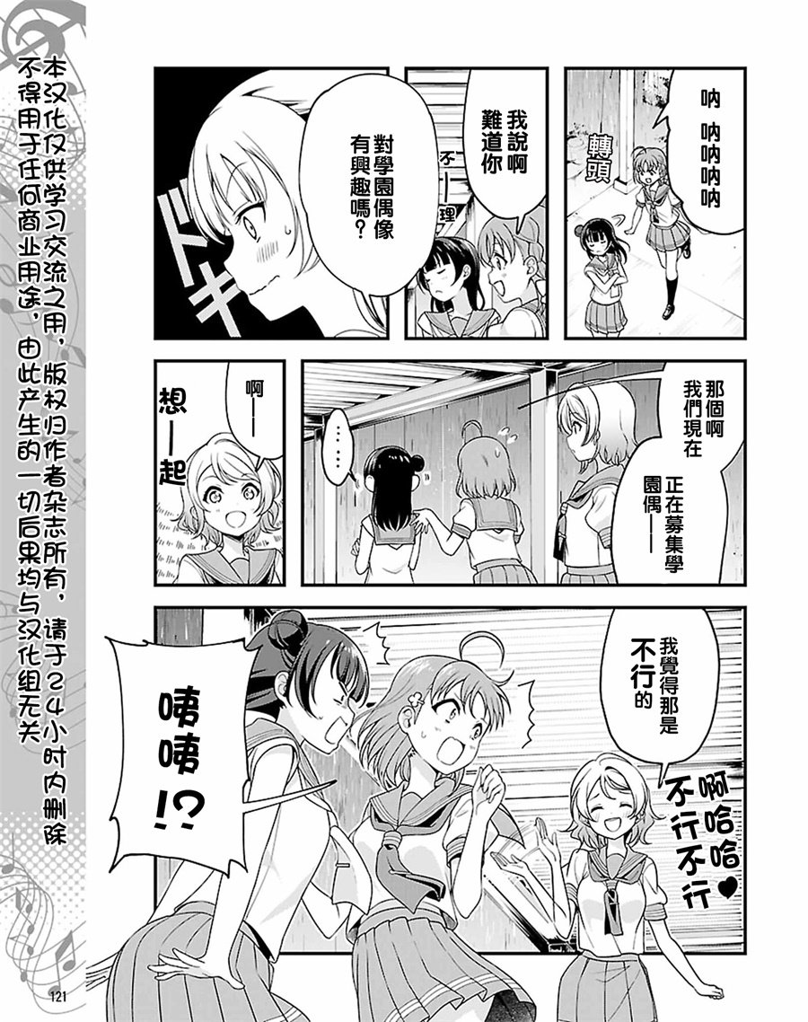 第15.2话2