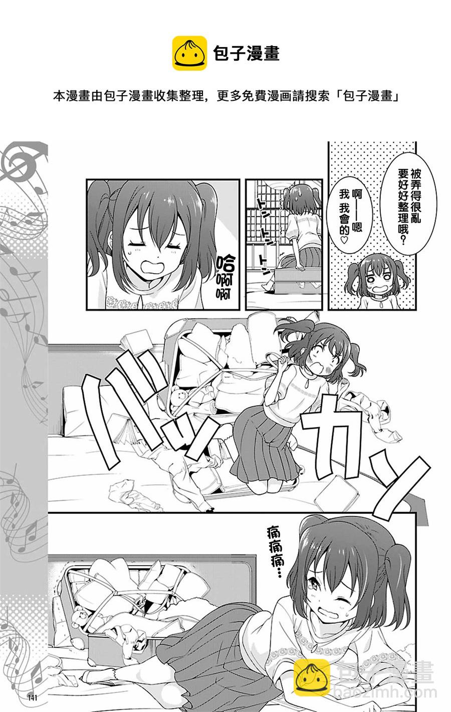 第15.2话20