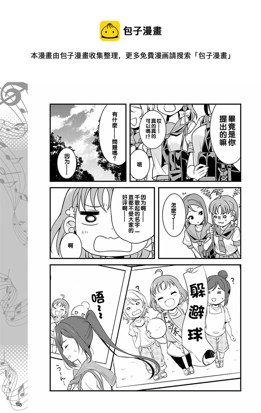 第15.2话24