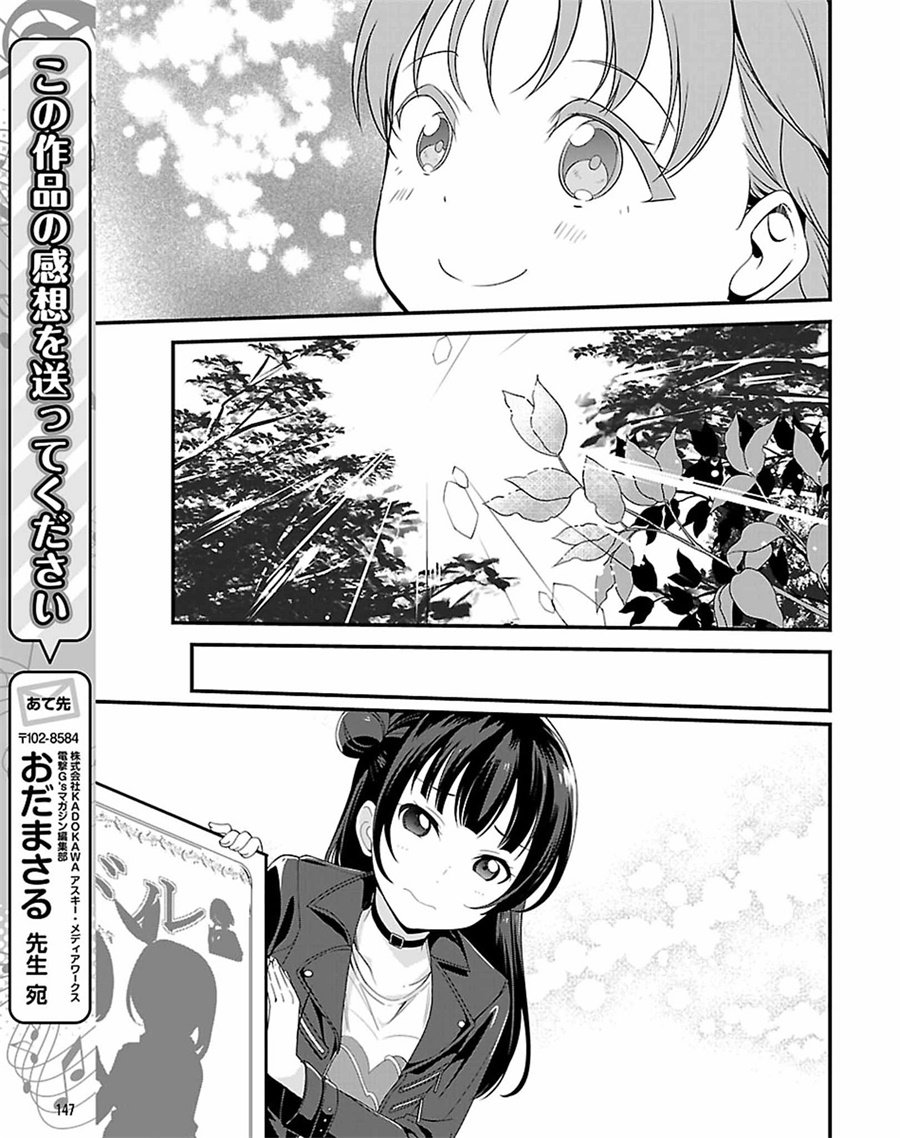 第15.2话26