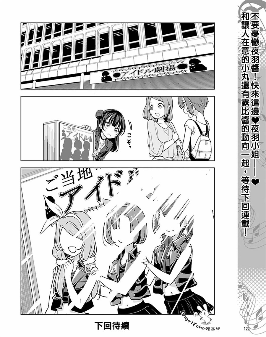 第15.2话27