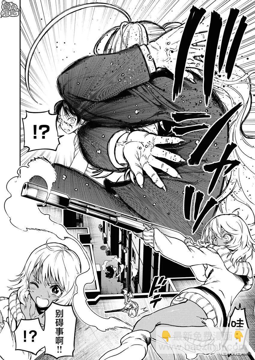 第7话13
