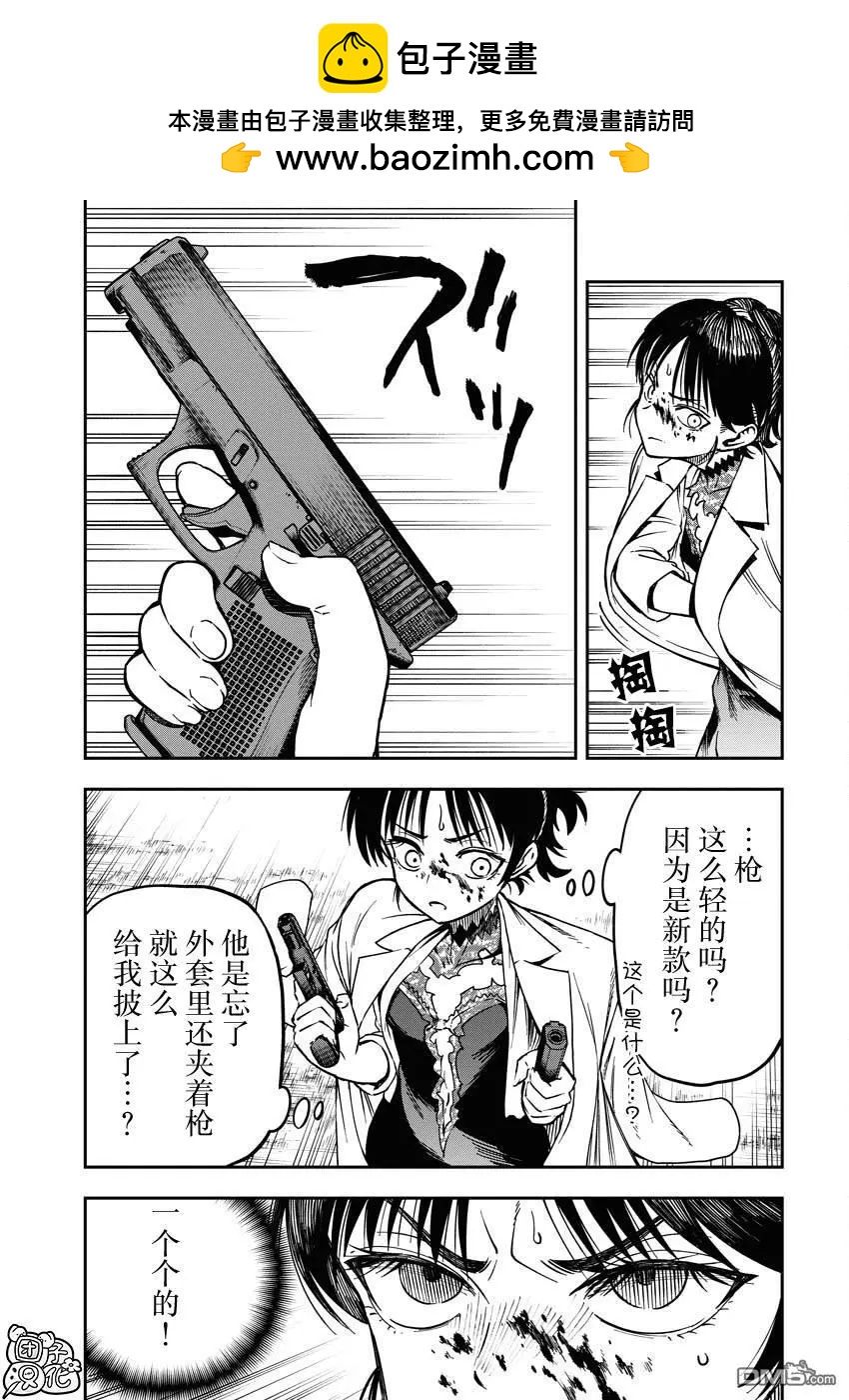第7话20