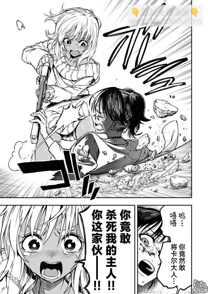 第7话24
